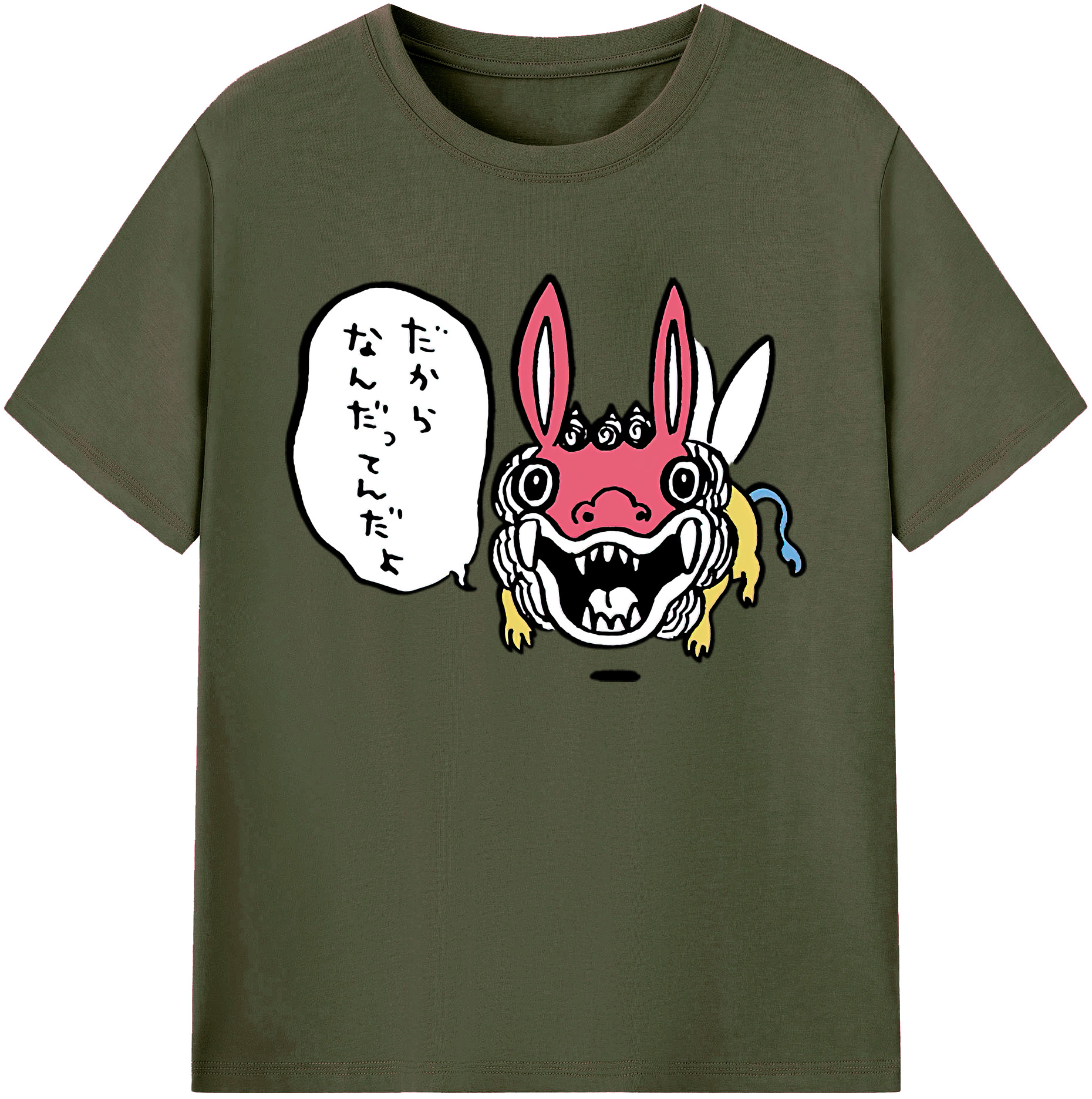 （画像用） ちいかわ でかつよ Chii-kawa Dekatsuyo 綿100％ メンズ半袖Tシャツ｜肌触りやわらか＆通気性